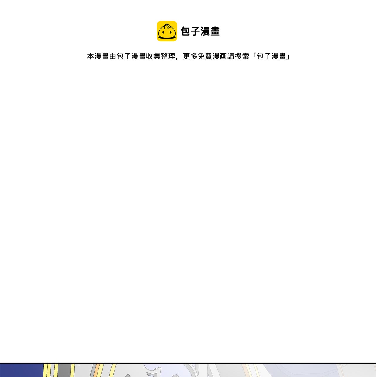 第40话 异空间(1/4)-第40话