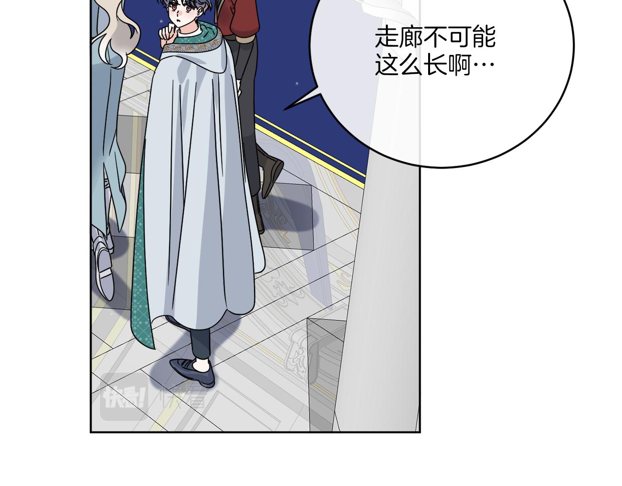 第40话 异空间(1/4)-第40话