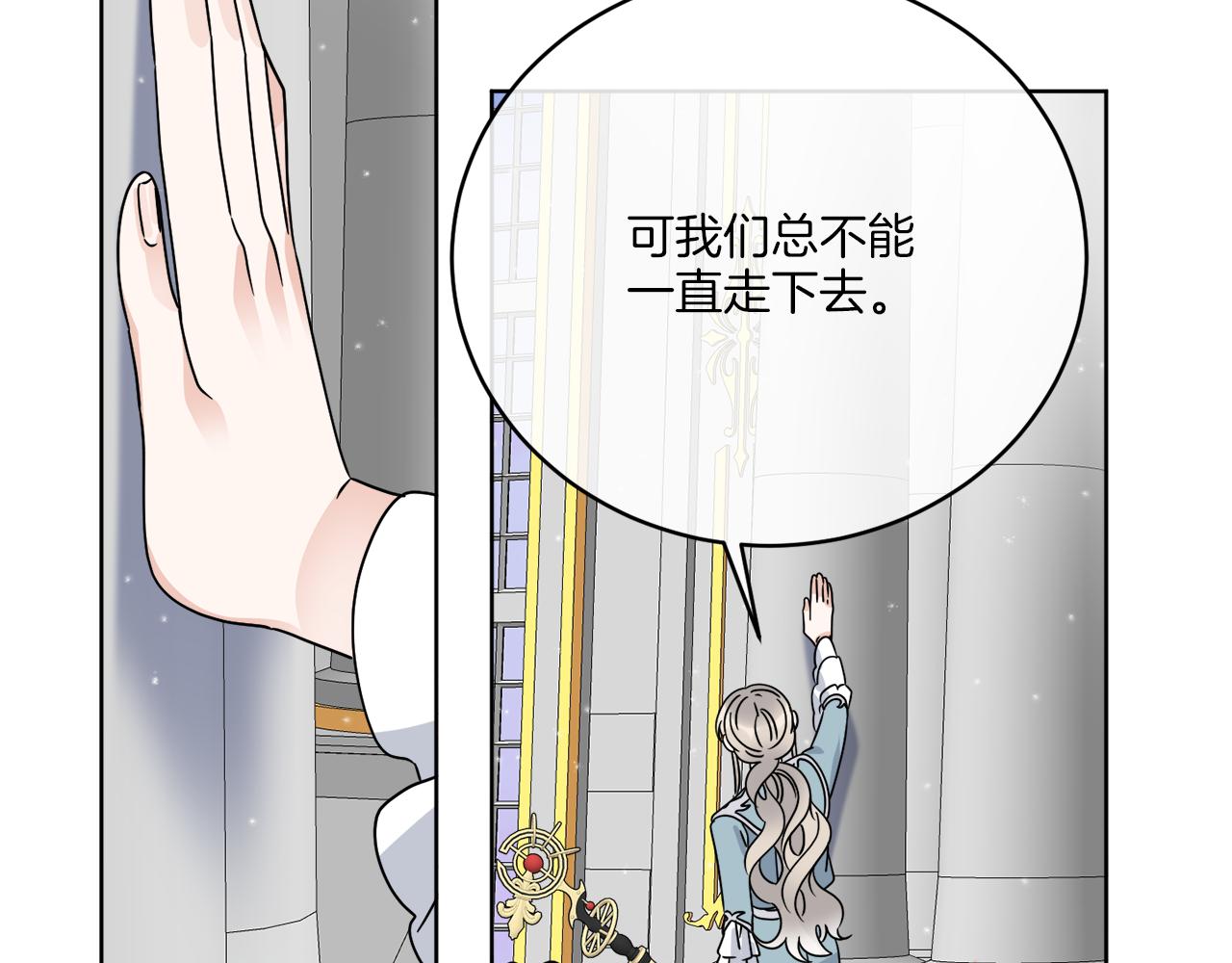 第40话 异空间(1/4)-第40话