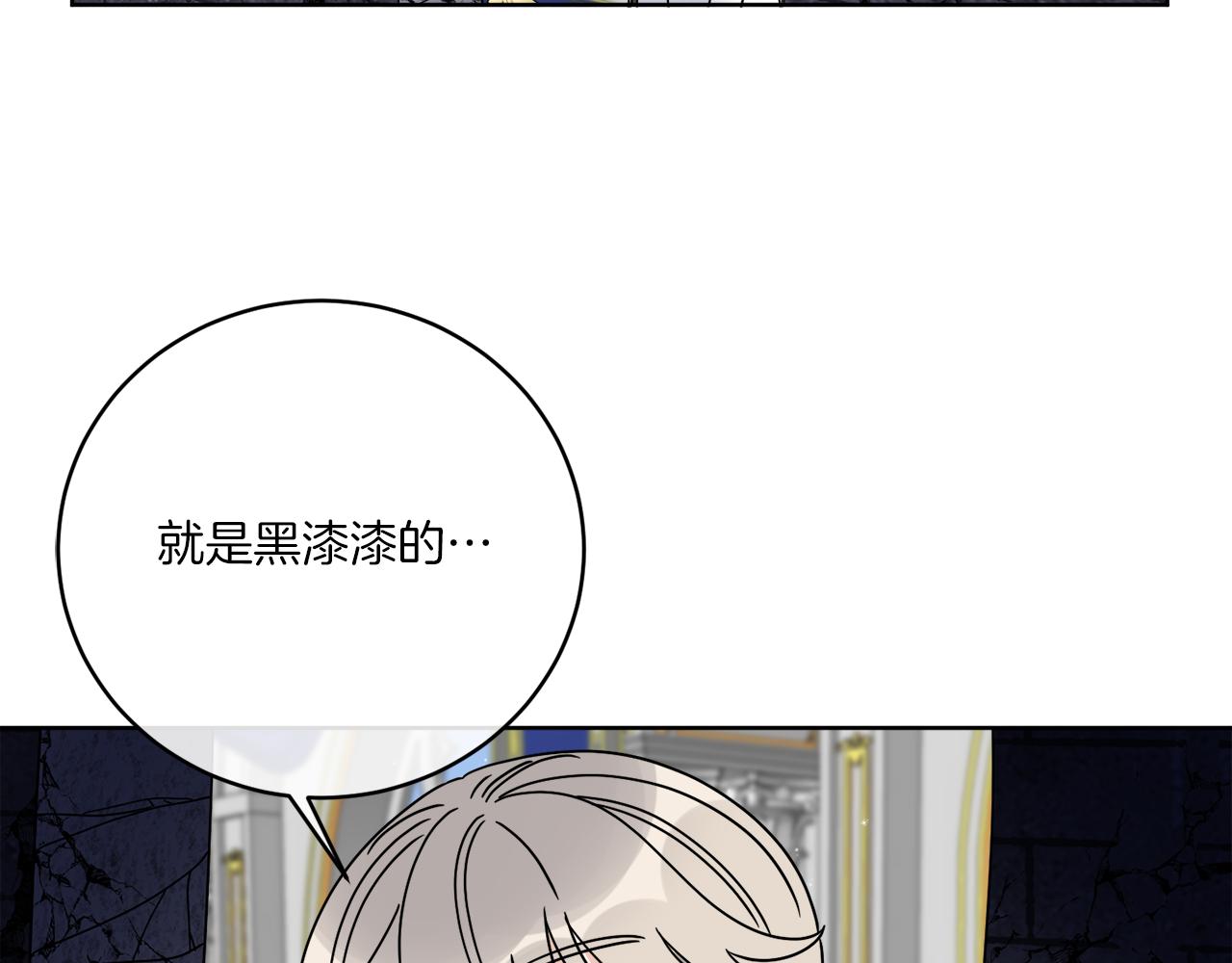 第40话 异空间(1/4)-第40话