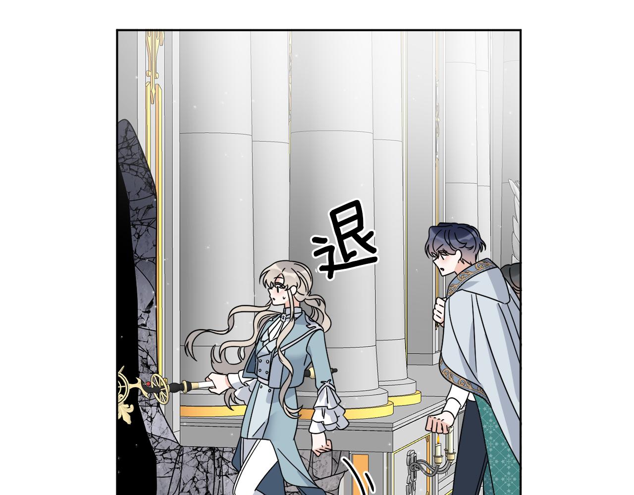 第40话 异空间(1/4)-第40话