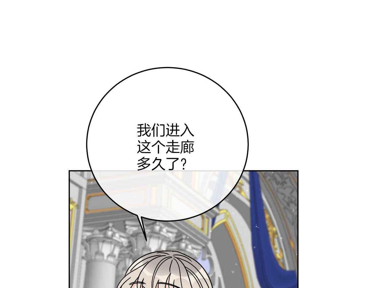 第40话 异空间(1/4)-第40话