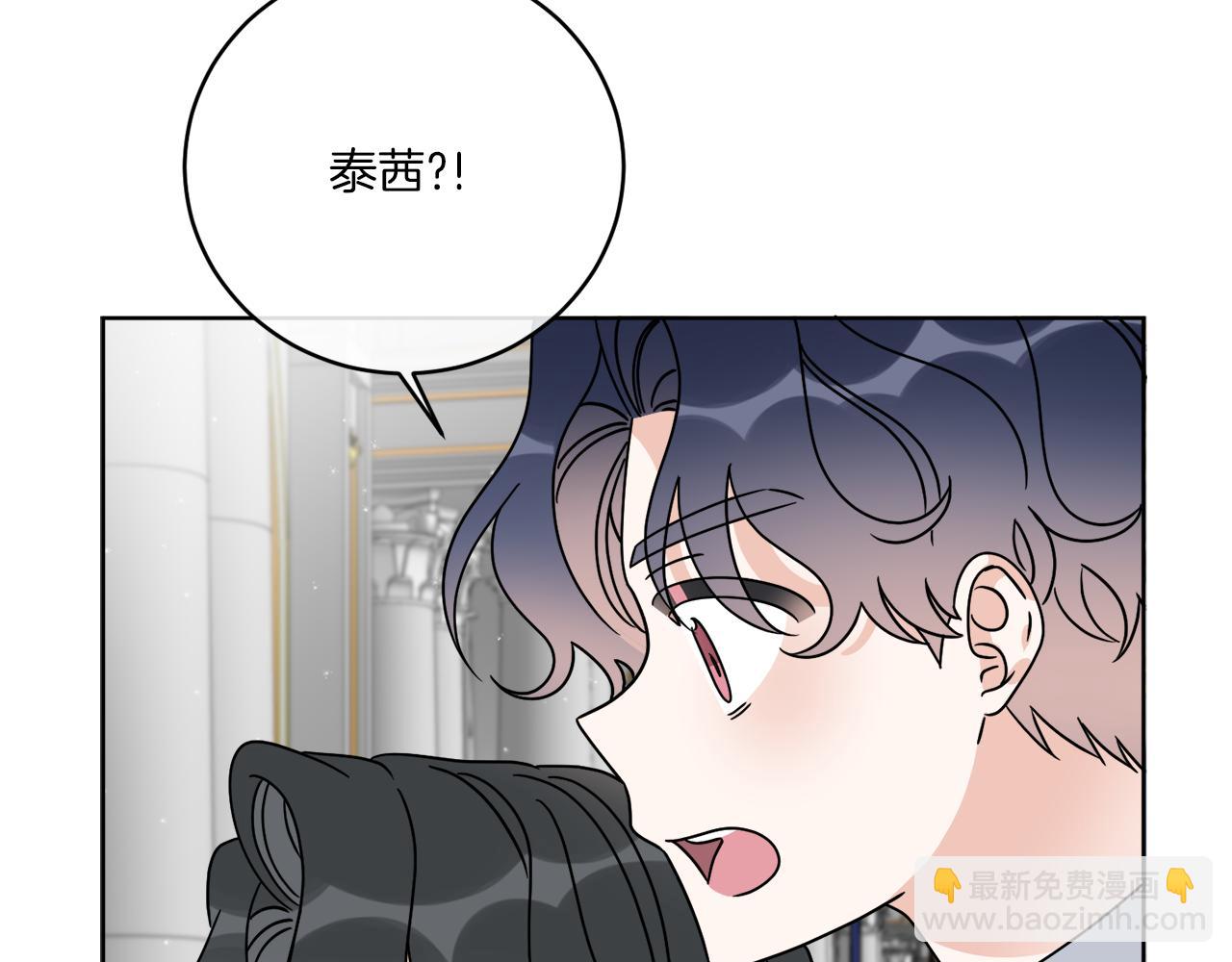 第40话 异空间(1/4)-第40话