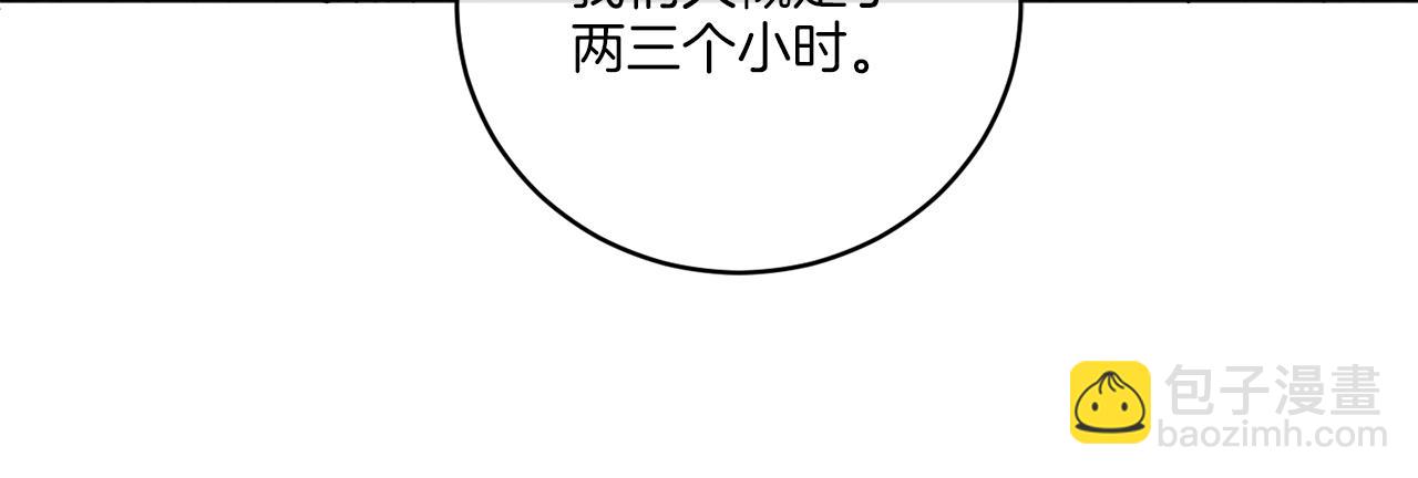 第40话 异空间(1/4)-第40话