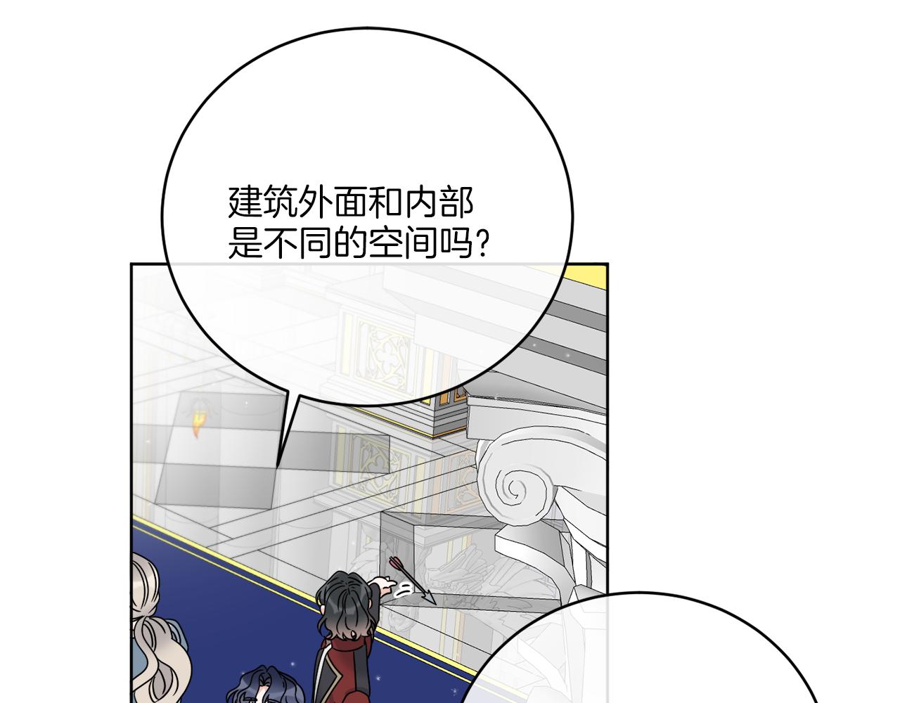 第40话 异空间(1/4)-第40话