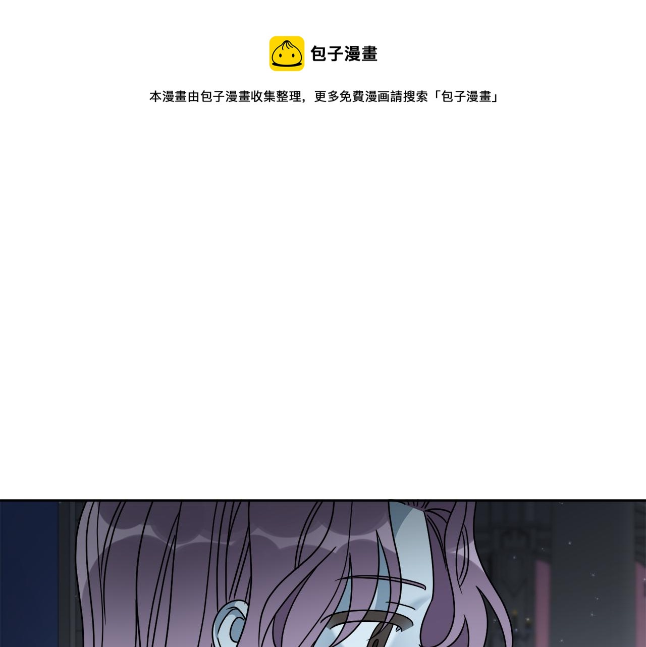 第42话 异种族(1/3)-第42话