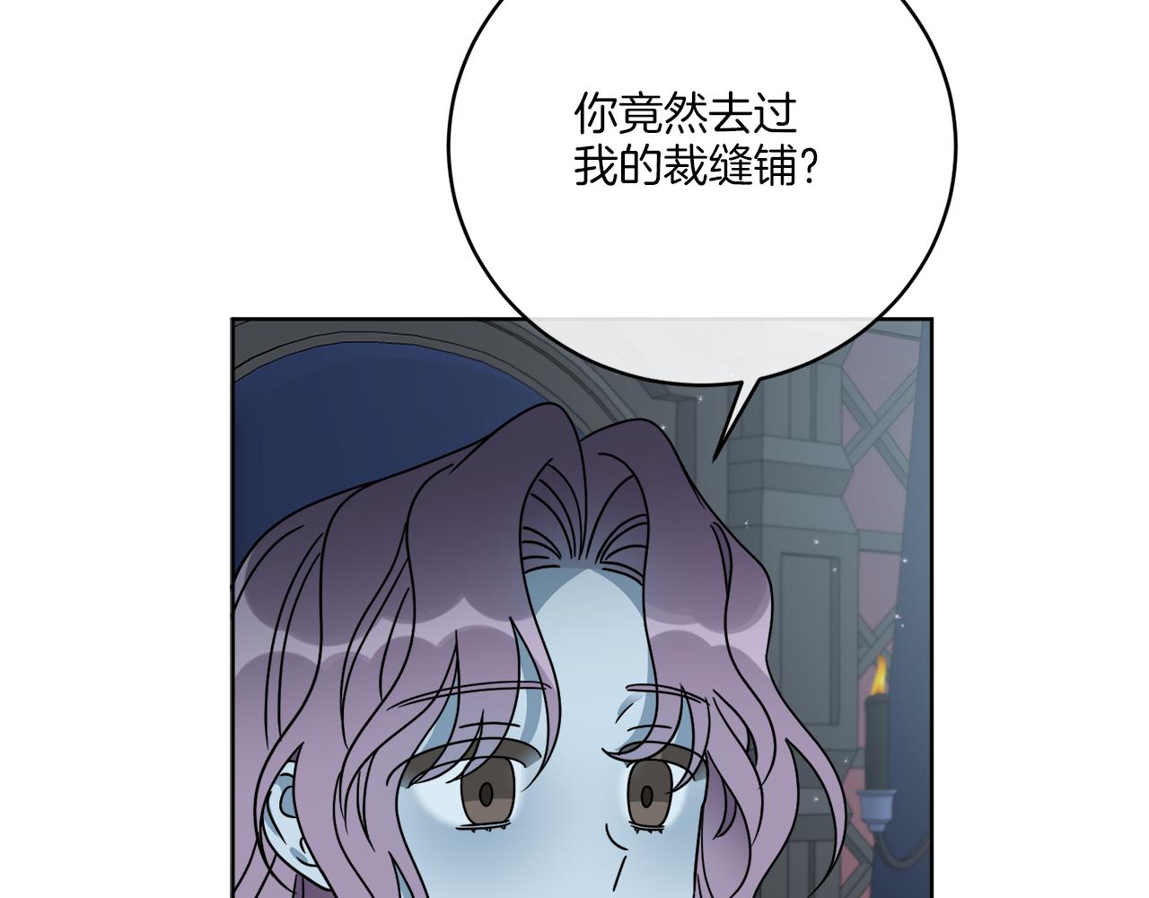 第42话 异种族(1/3)-第42话