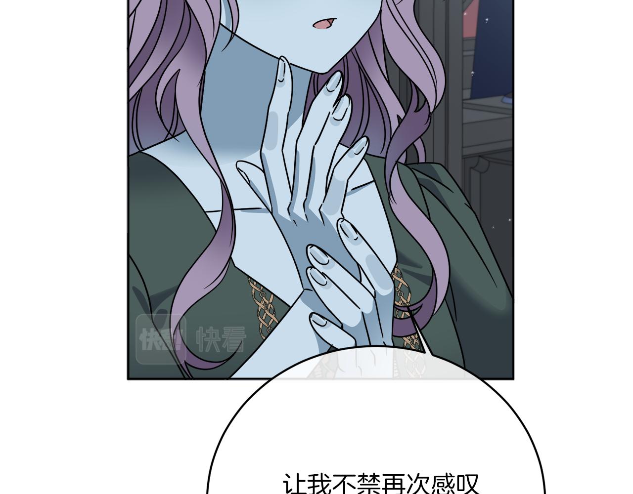 第42话 异种族(1/3)-第42话