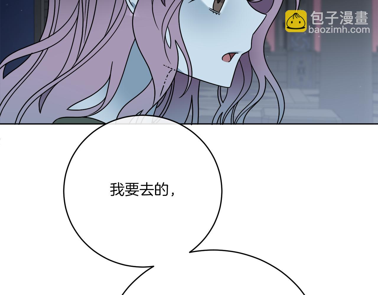 第42话 异种族(1/3)-第42话