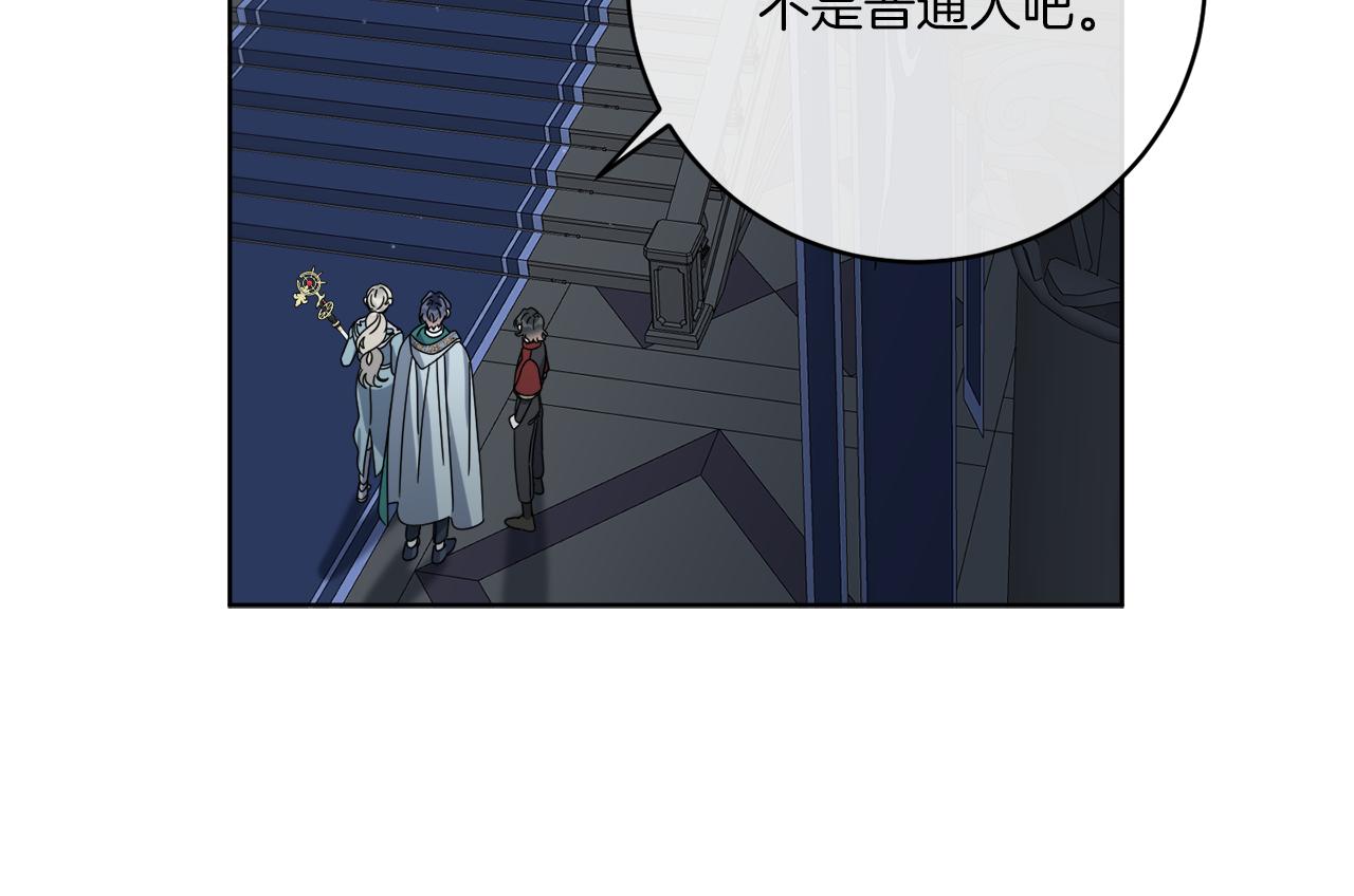 第42话 异种族(1/3)-第42话