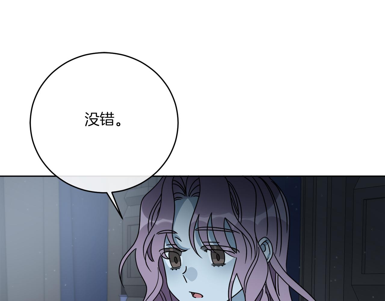 第42话 异种族(1/3)-第42话