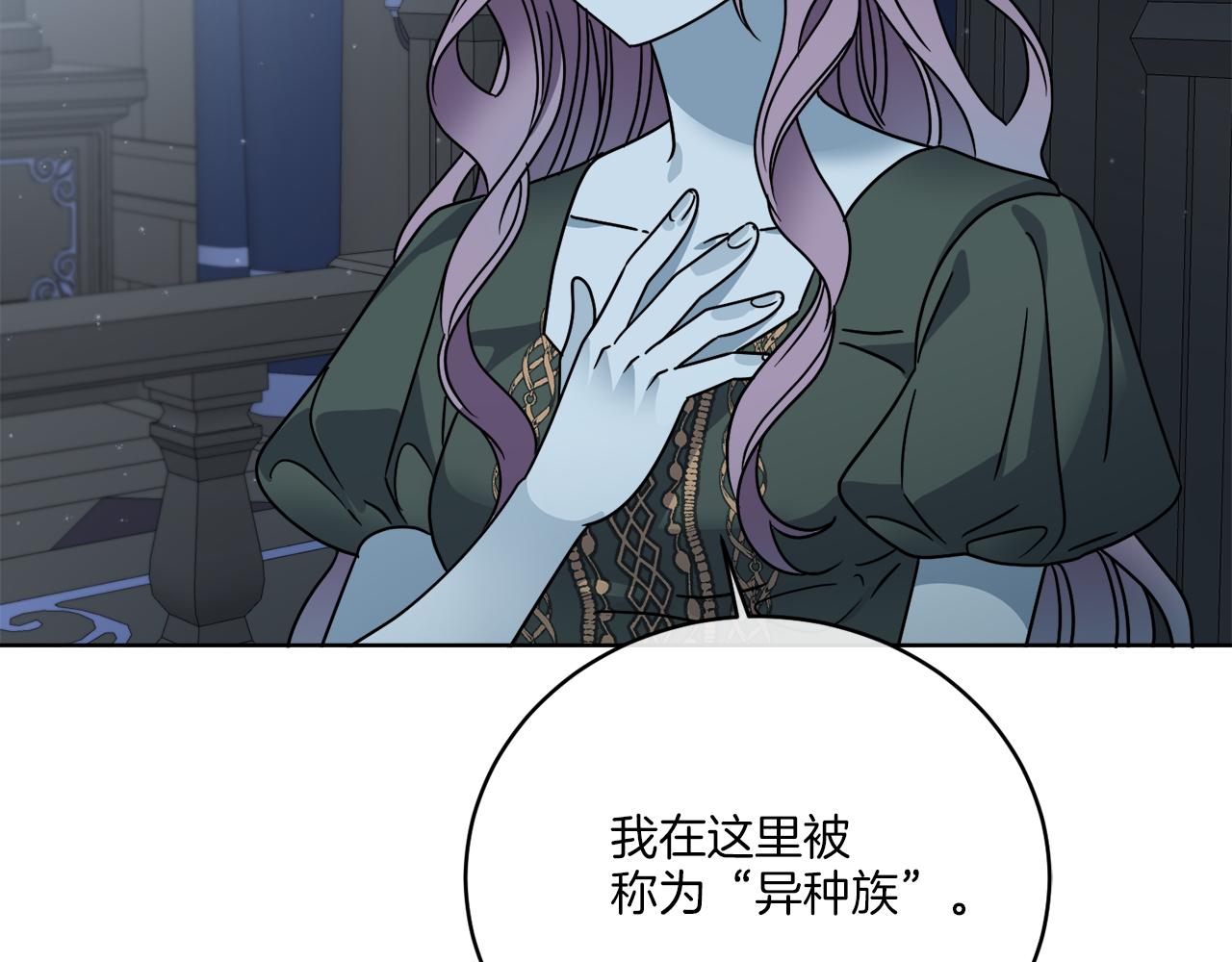 第42话 异种族(1/3)-第42话