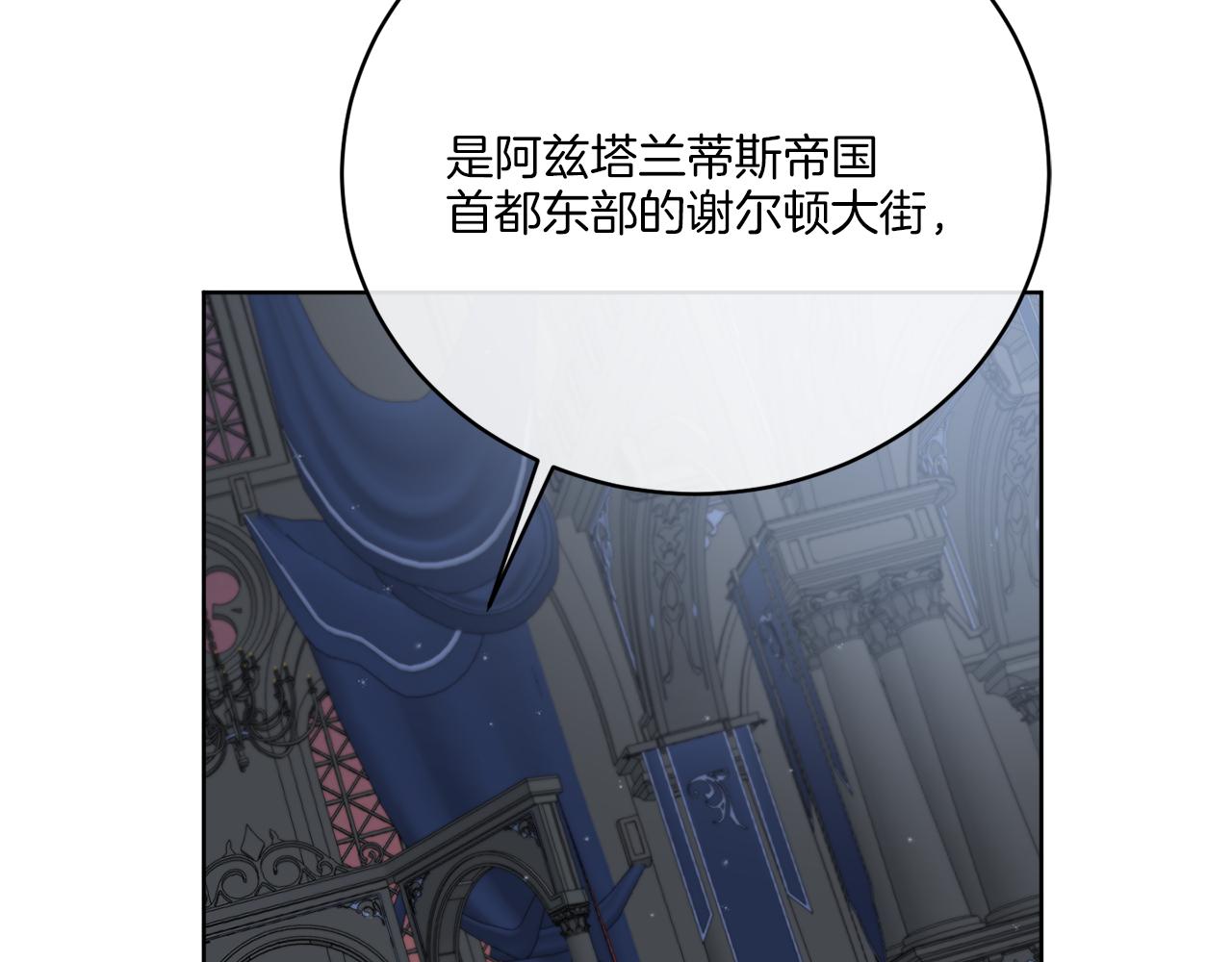 第42话 异种族(1/3)-第42话