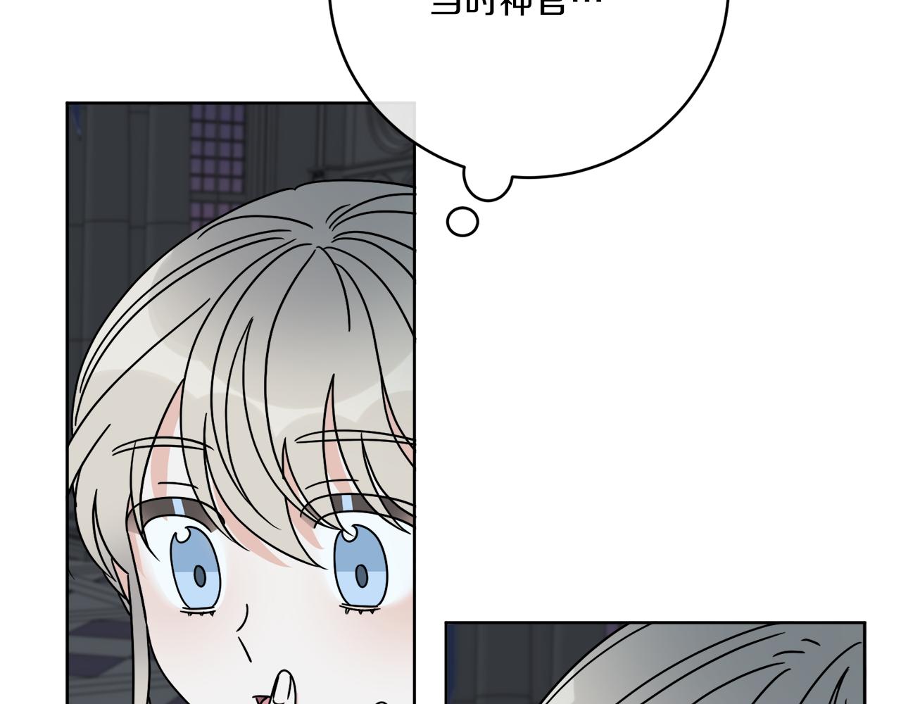 第42话 异种族(1/3)-第42话