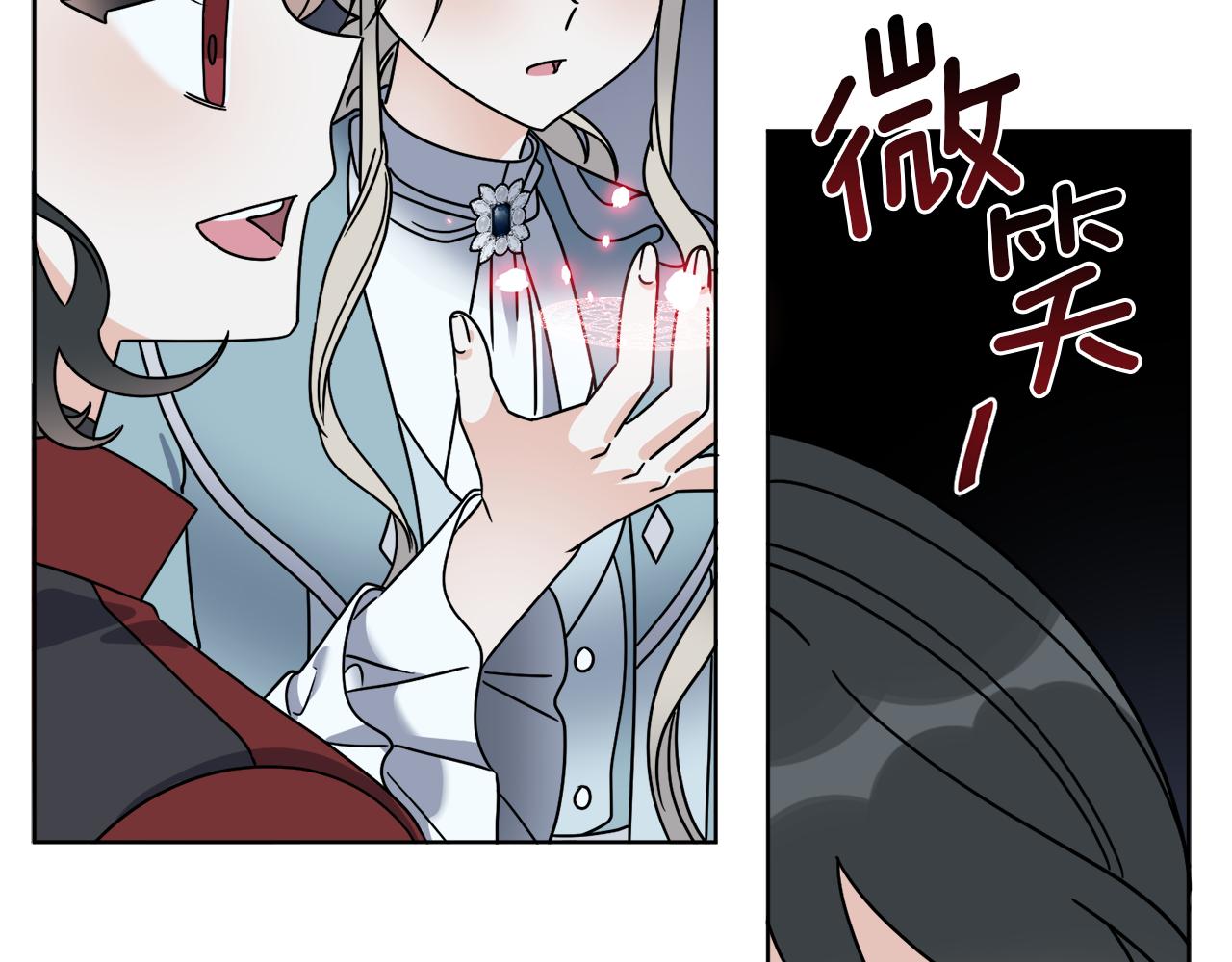 第44话 我是来救你的(1/4)-第44话