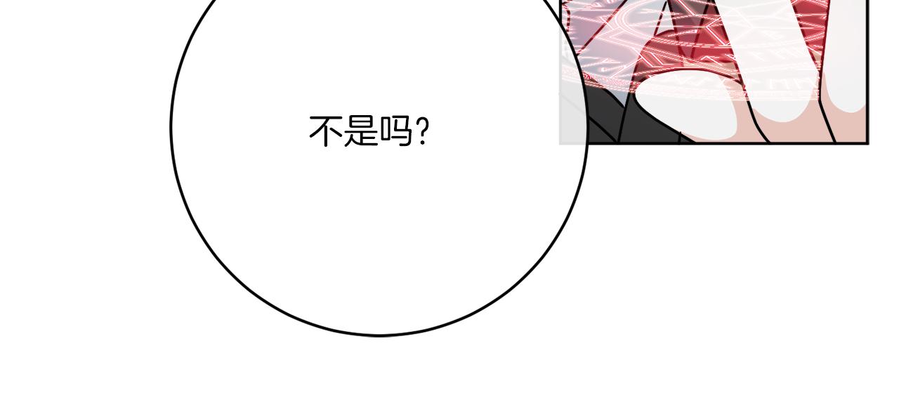 第44话 我是来救你的(1/4)-第44话