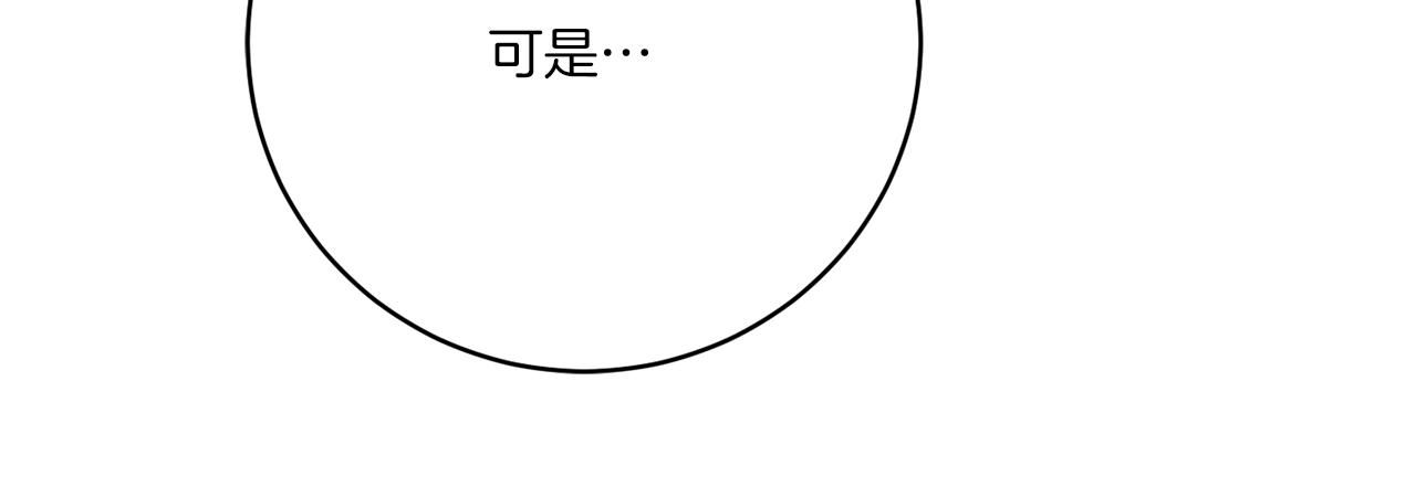 第44话 我是来救你的(1/4)-第44话