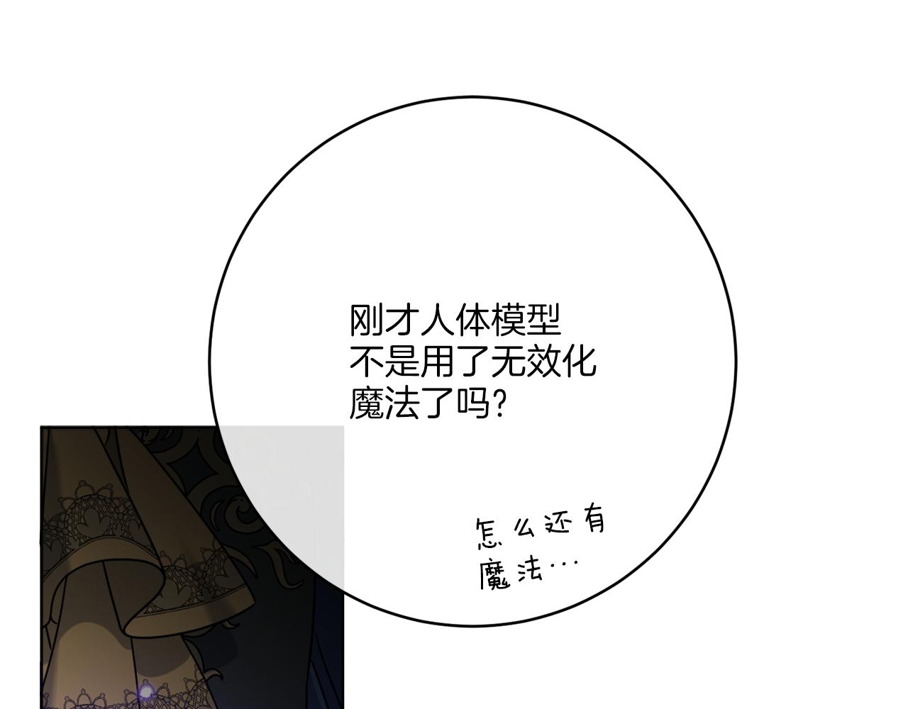 第44话 我是来救你的(1/4)-第44话