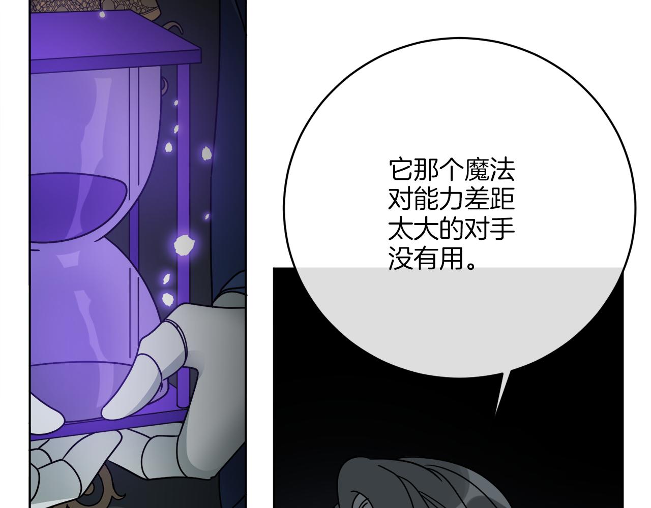 第44话 我是来救你的(1/4)-第44话