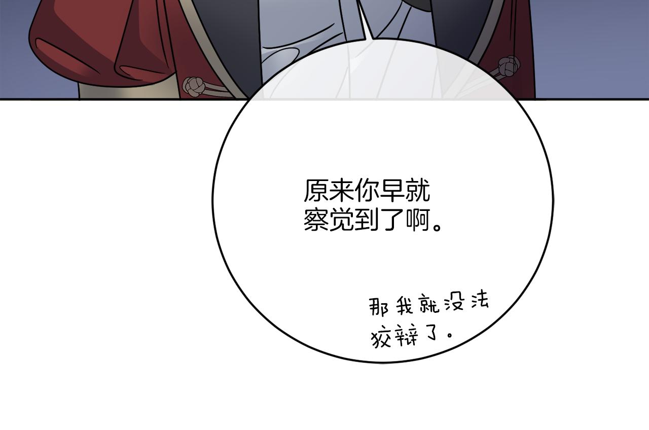 第44话 我是来救你的(1/4)-第44话