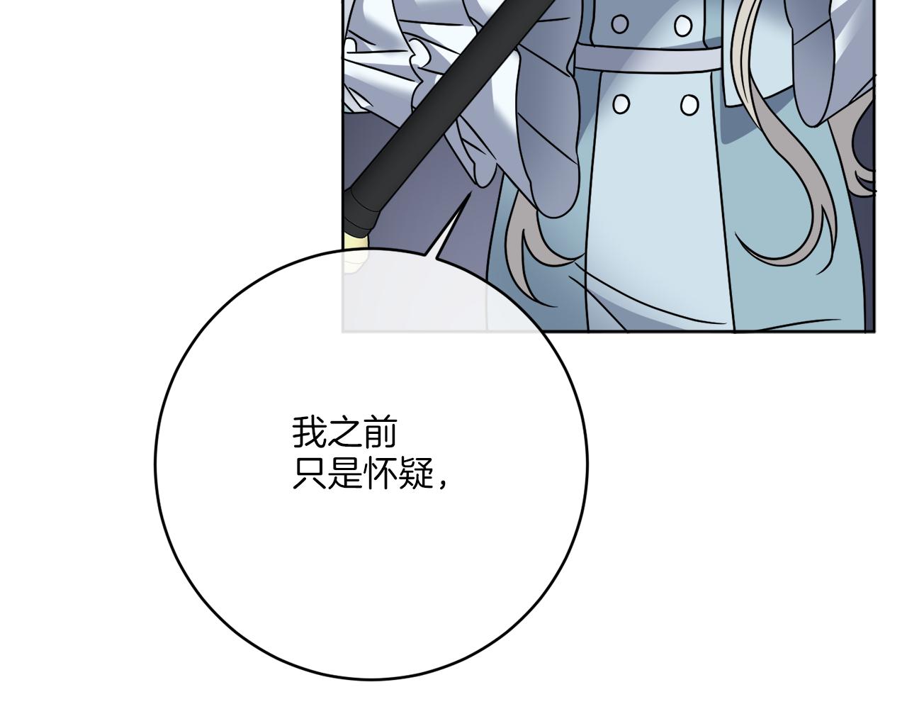 第44话 我是来救你的(1/4)-第44话