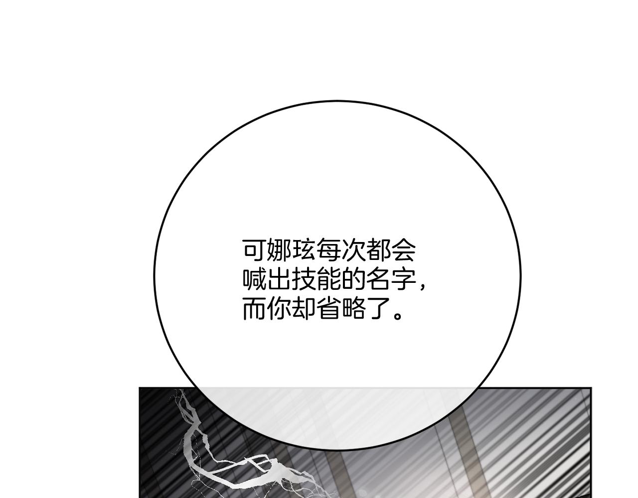 第44话 我是来救你的(1/4)-第44话