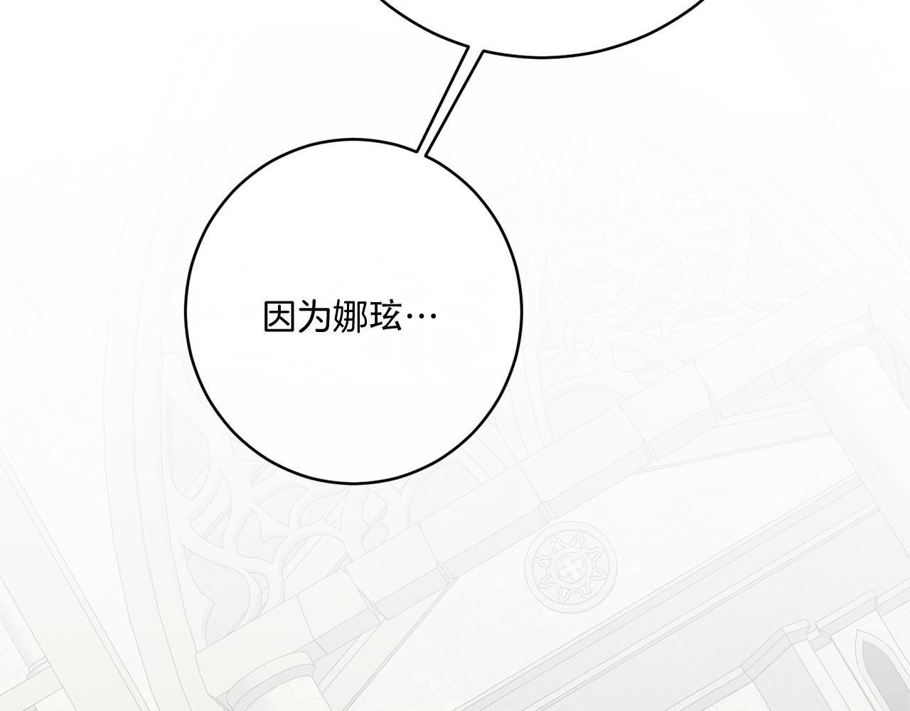 第44话 我是来救你的(1/4)-第44话