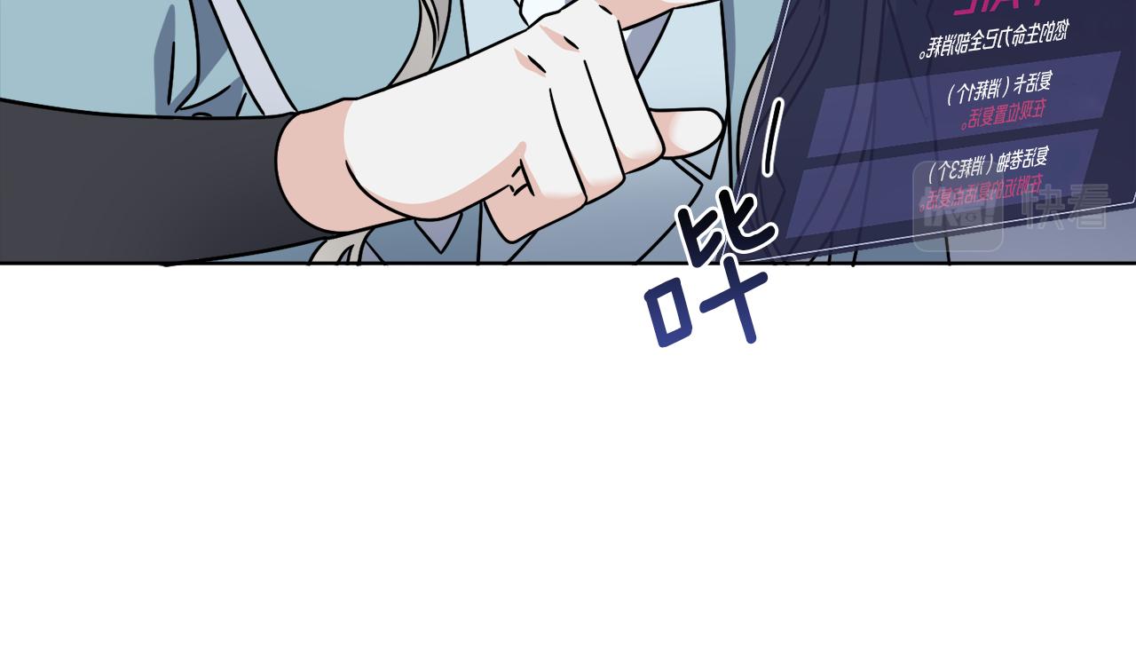 第44话 我是来救你的(1/4)-第44话