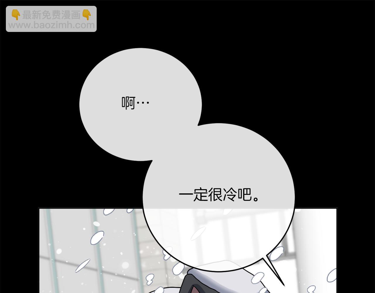 謝爾頓街97號裁縫鋪 - 第44話 我是來救你的(2/4) - 2