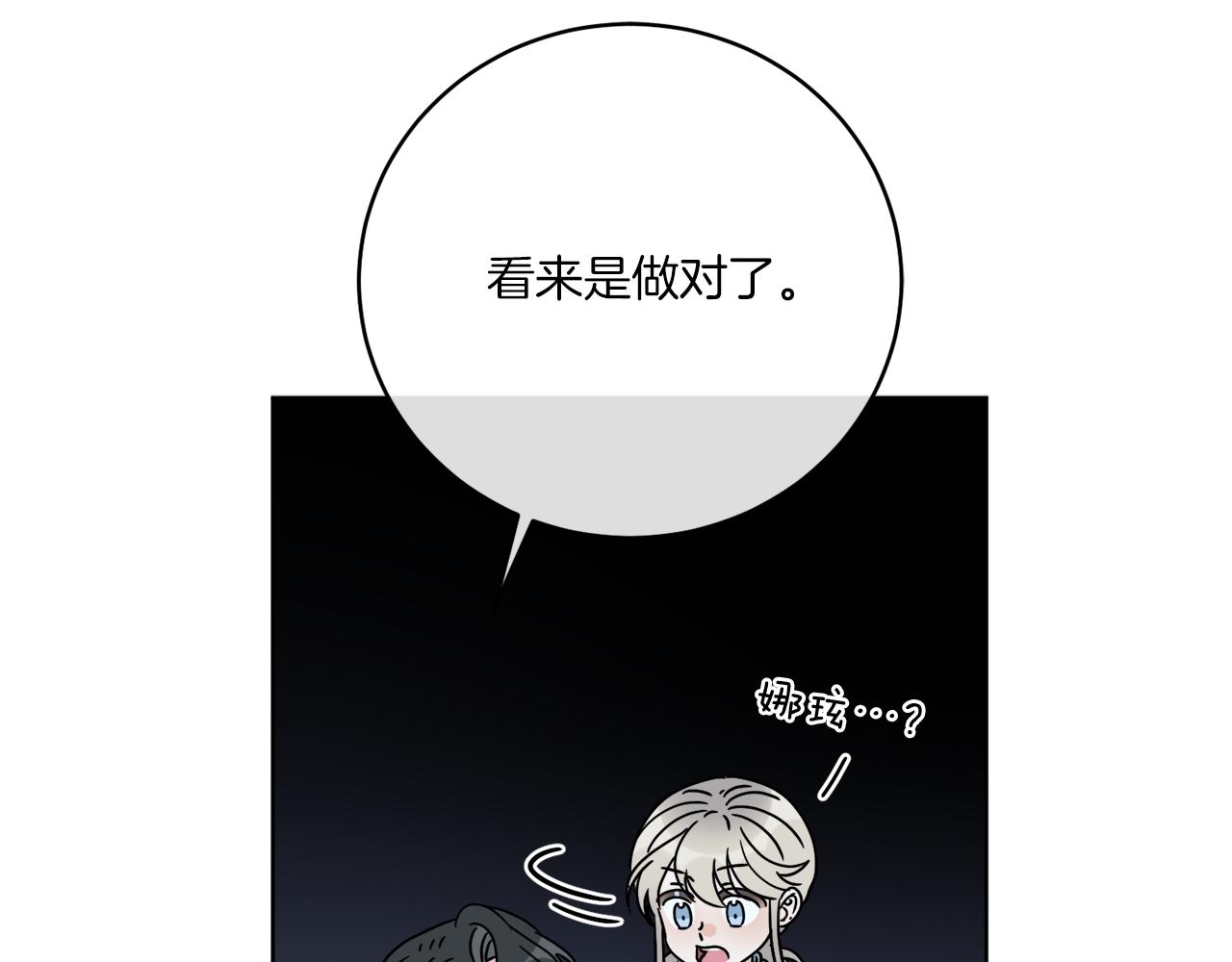 第44话 我是来救你的(1/4)-第44话