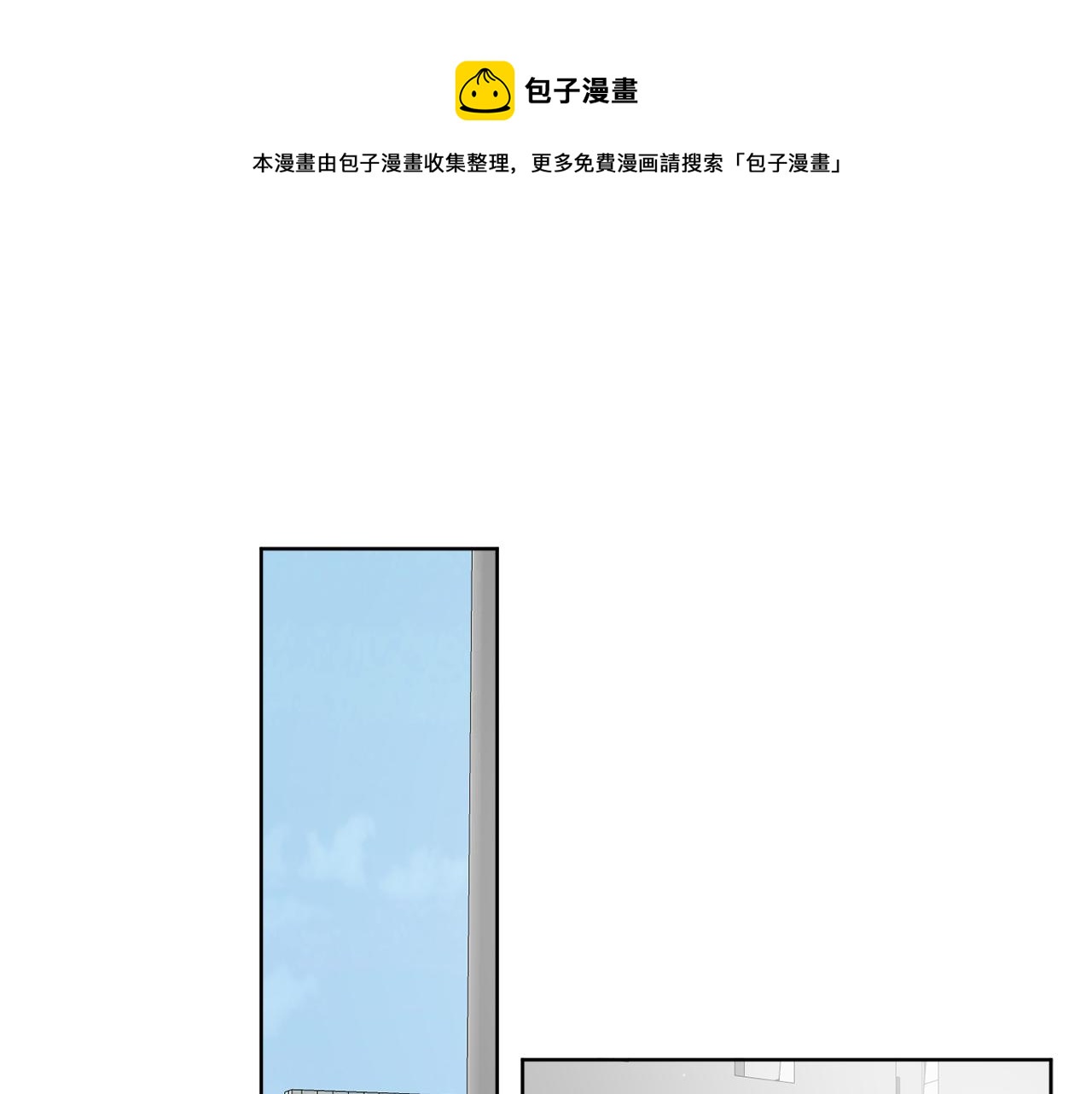 第46话 我要回去(1/3)-第46话