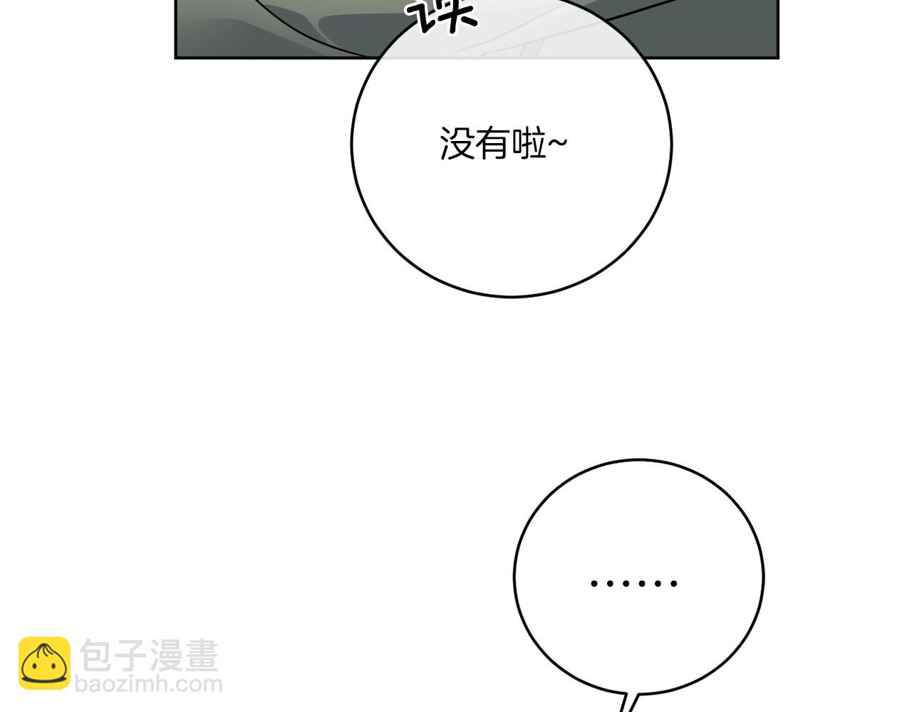 第46话 我要回去(1/3)-第46话