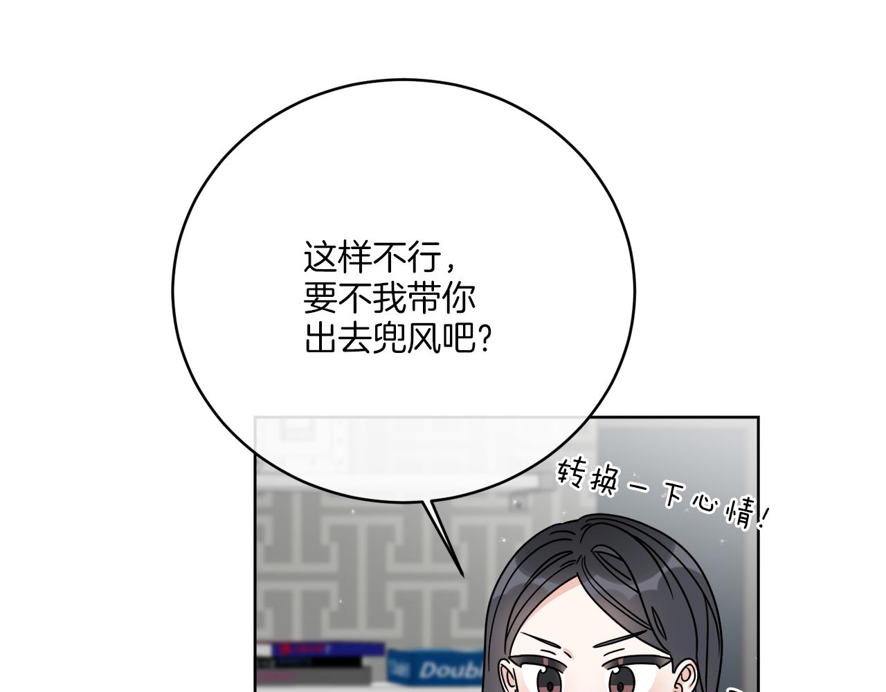 谢尔顿街97号裁缝铺 - 第46话 我要回去(3/3) - 3