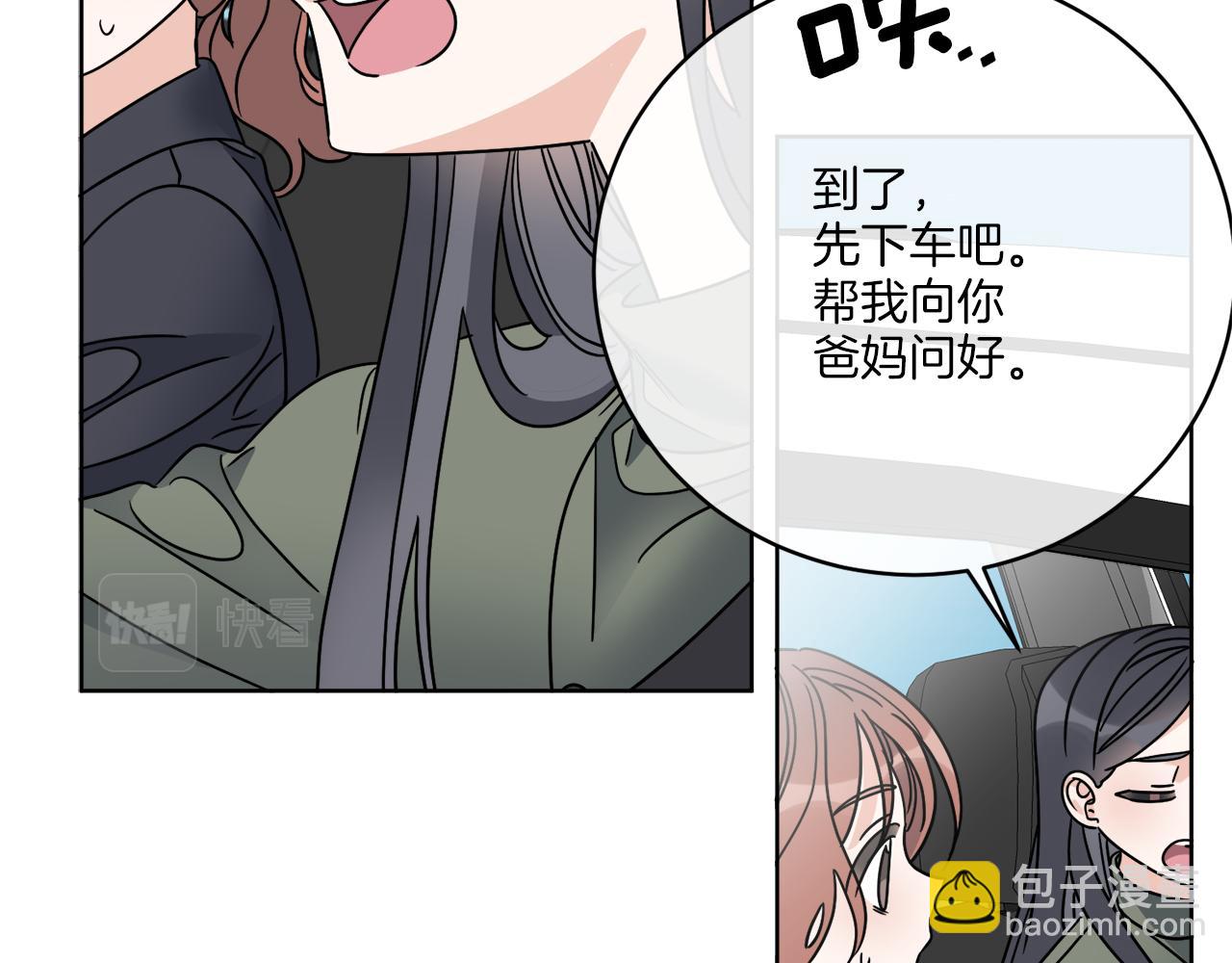 第46话 我要回去(1/3)-第46话