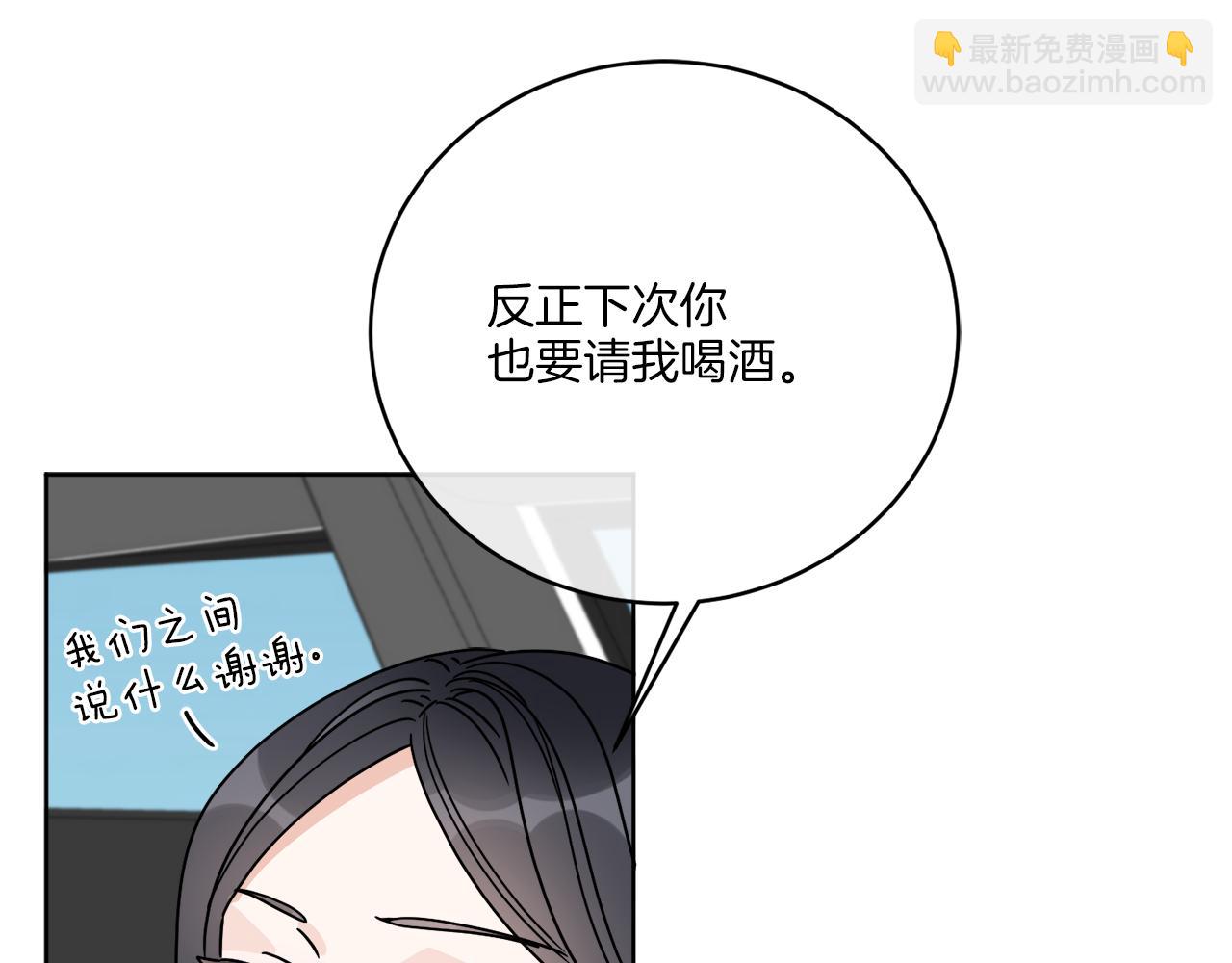 第46话 我要回去(1/3)-第46话