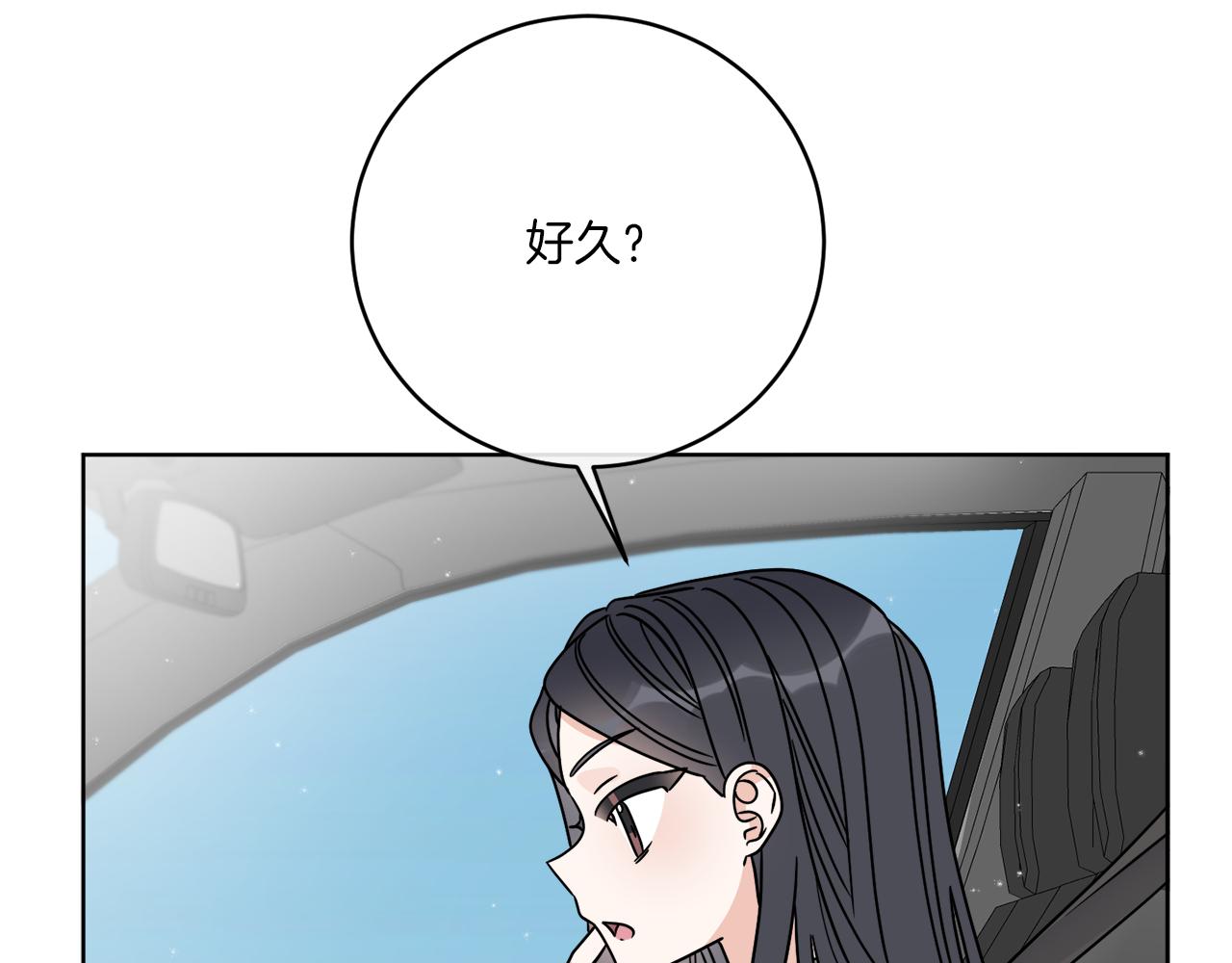 第46话 我要回去(1/3)-第46话