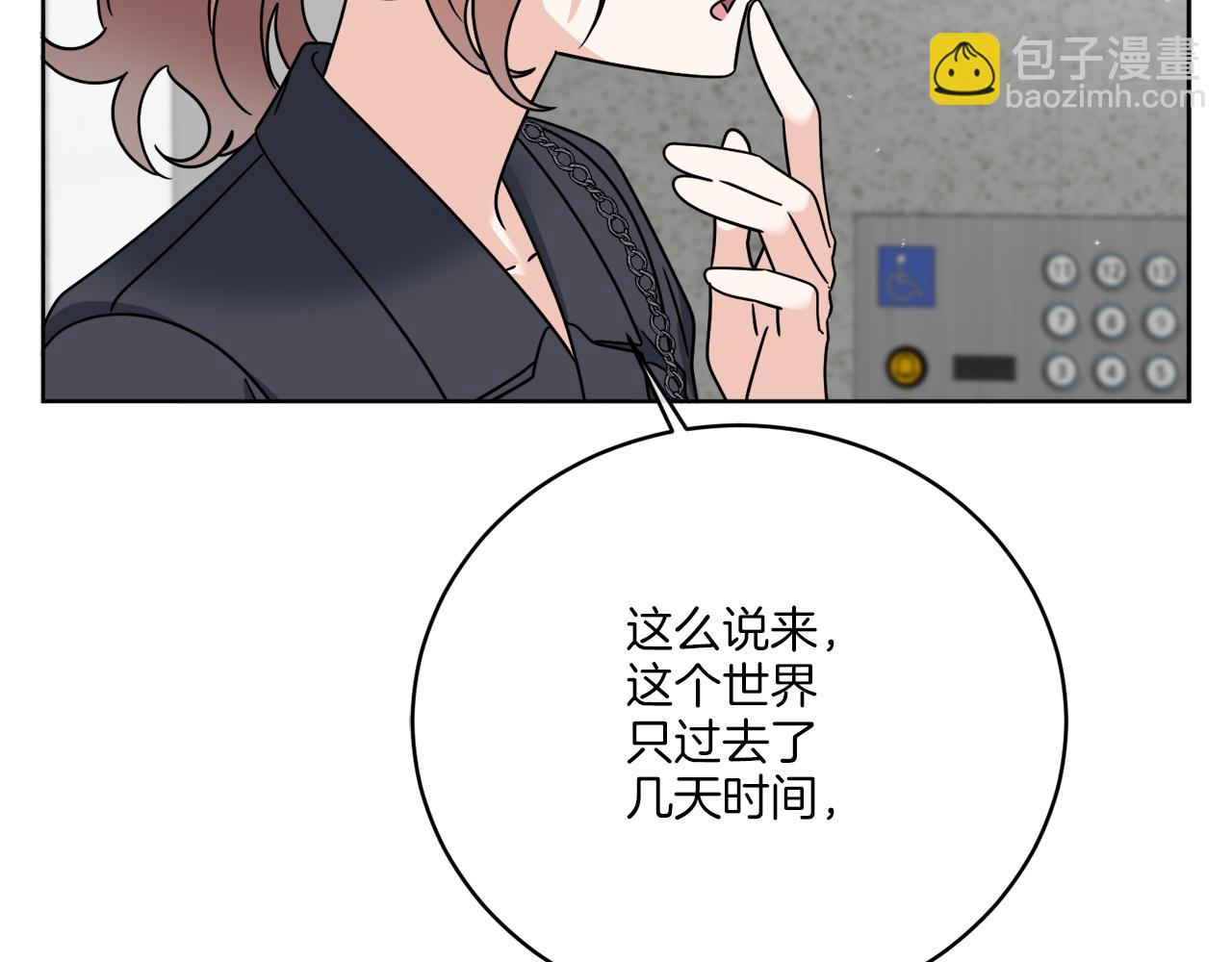 第46话 我要回去(1/3)-第46话