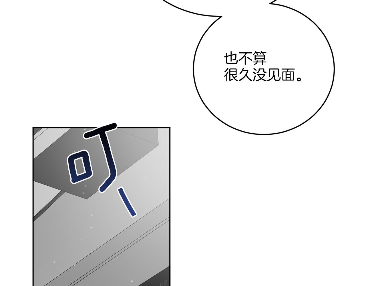 第46话 我要回去(1/3)-第46话