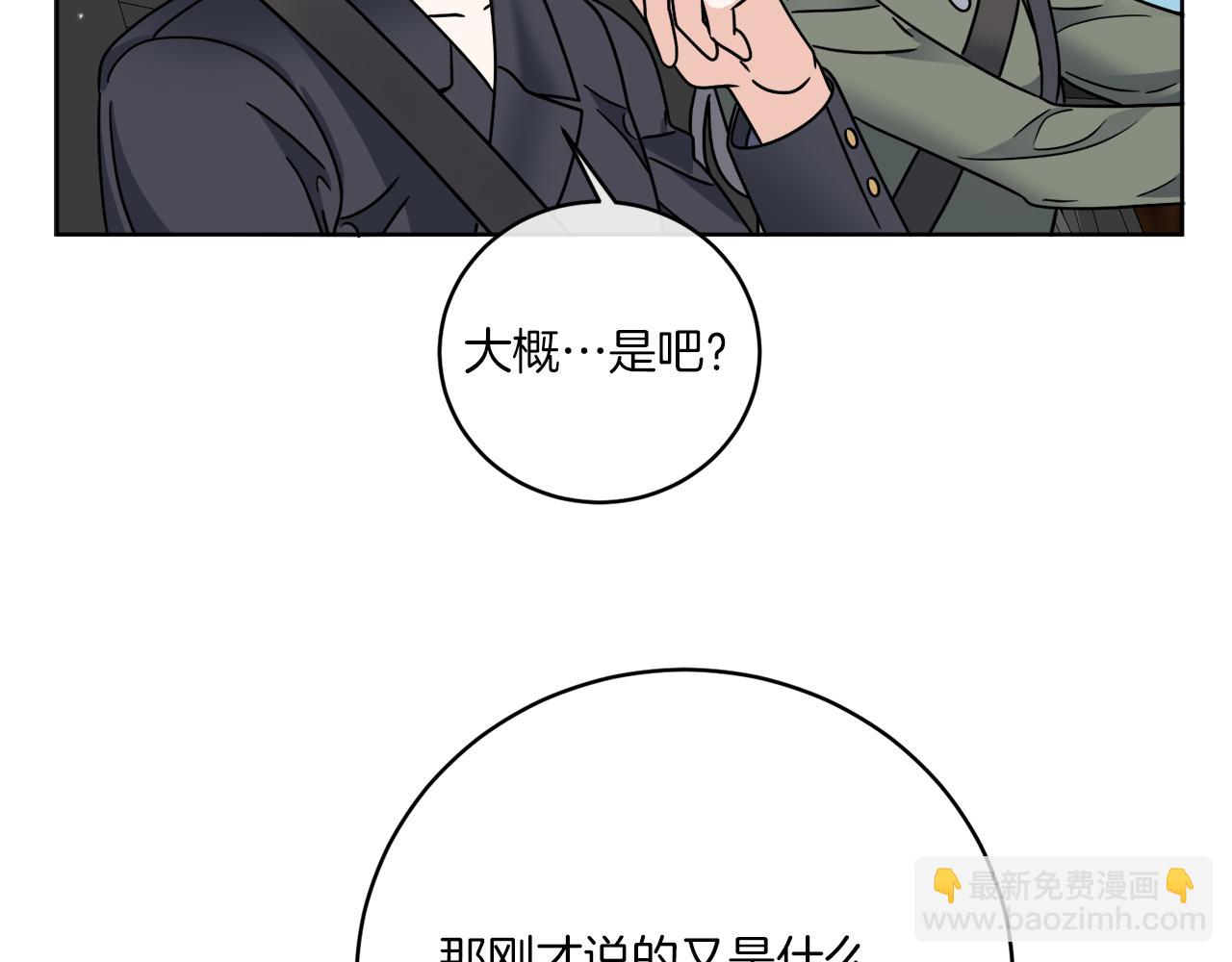 第46话 我要回去(1/3)-第46话