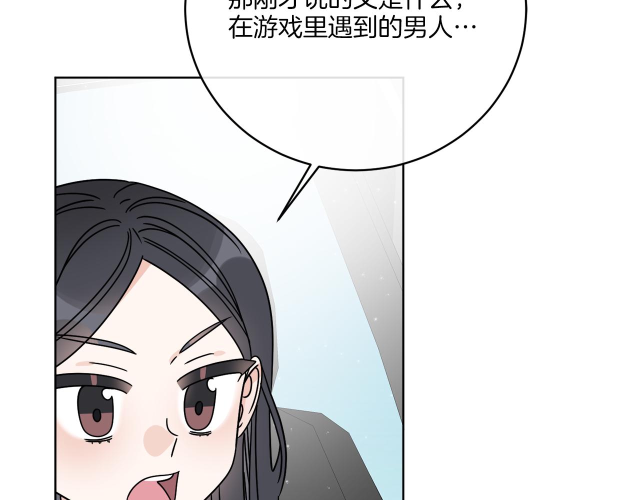 谢尔顿街97号裁缝铺 - 第46话 我要回去(1/3) - 6