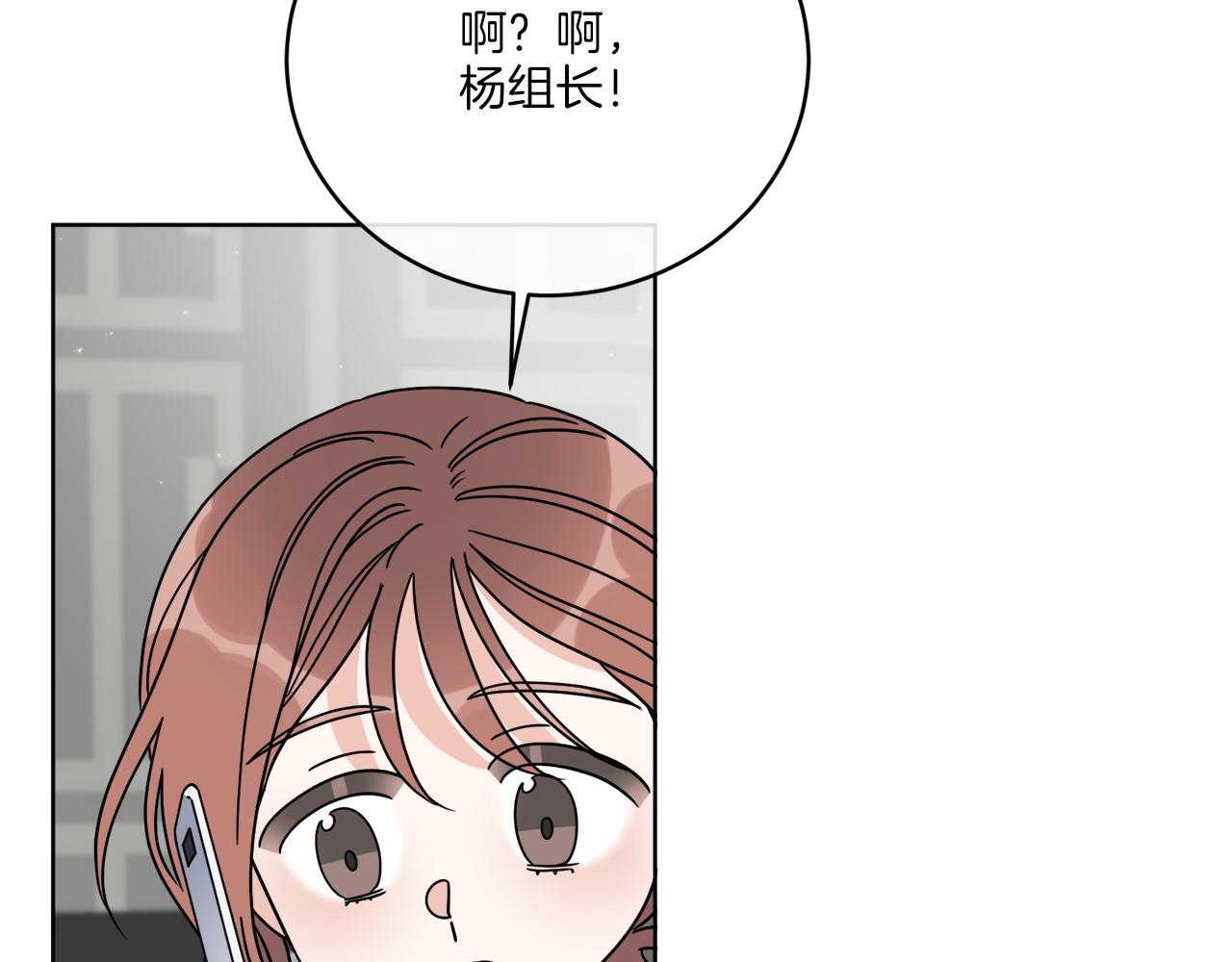 謝爾頓街97號裁縫鋪 - 第46話 我要回去(2/3) - 1