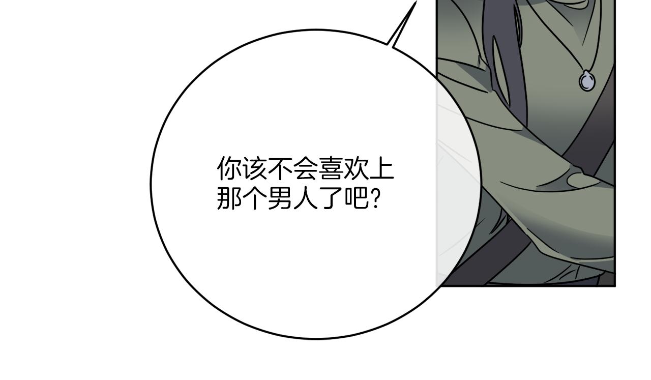 第46话 我要回去(1/3)-第46话