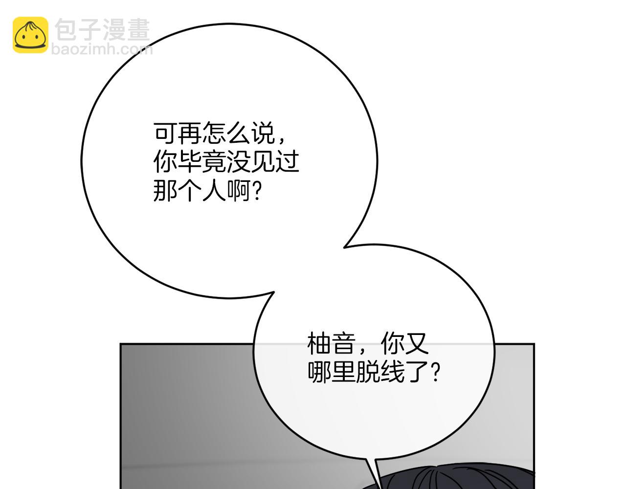 第46话 我要回去(1/3)-第46话