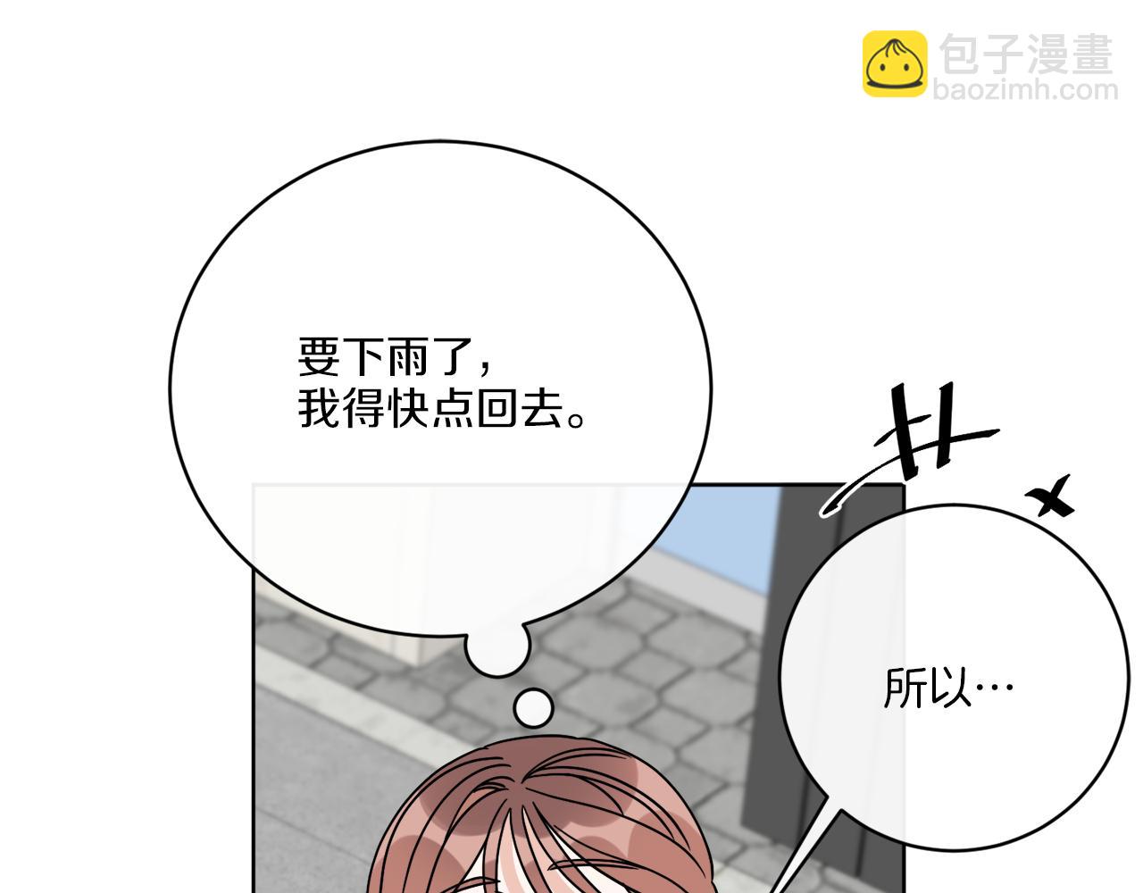 第48话 再见了(1/4)-第48话