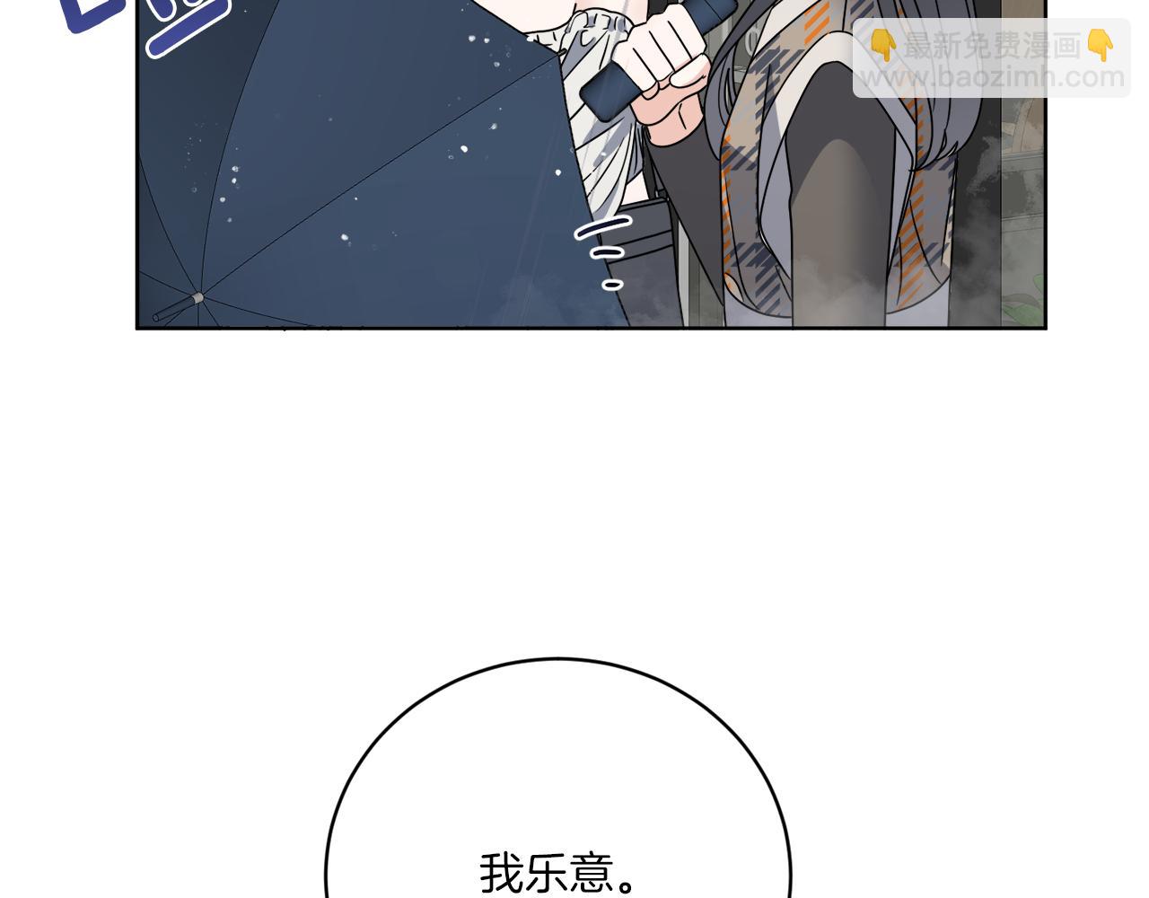 第48话 再见了(1/4)-第48话