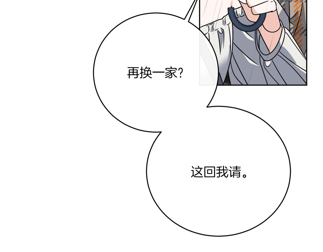 第48话 再见了(1/4)-第48话