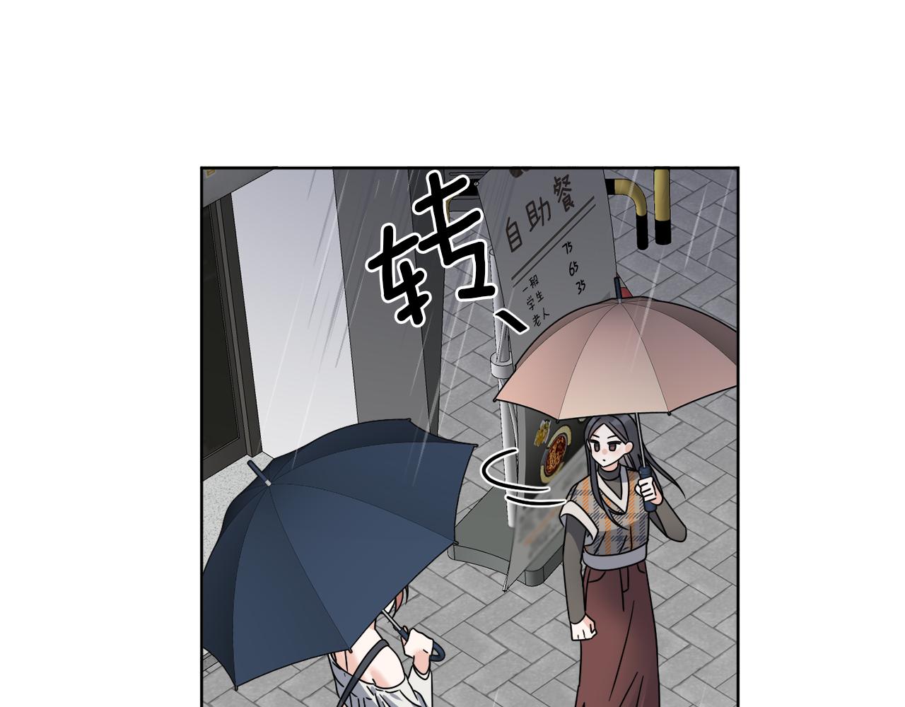 第48话 再见了(1/4)-第48话