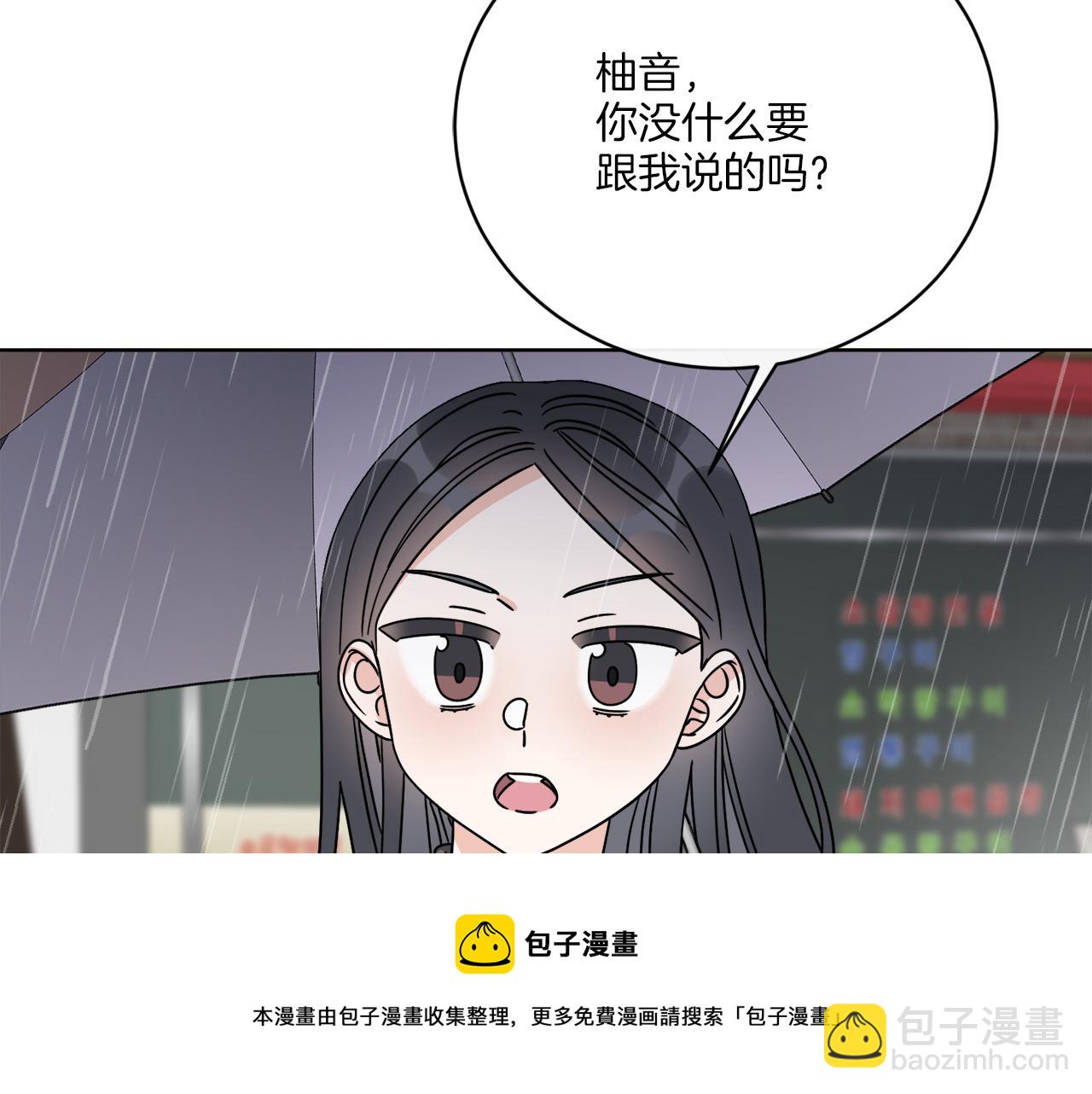 第48话 再见了(1/4)-第48话