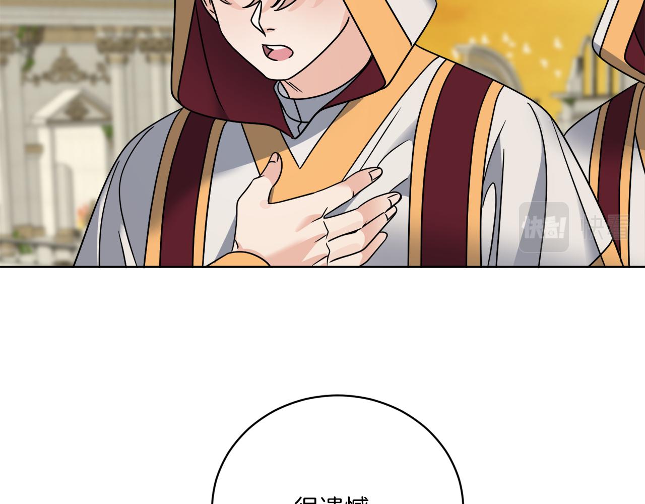 第50话 消失的小公爵(1/4)-第50话