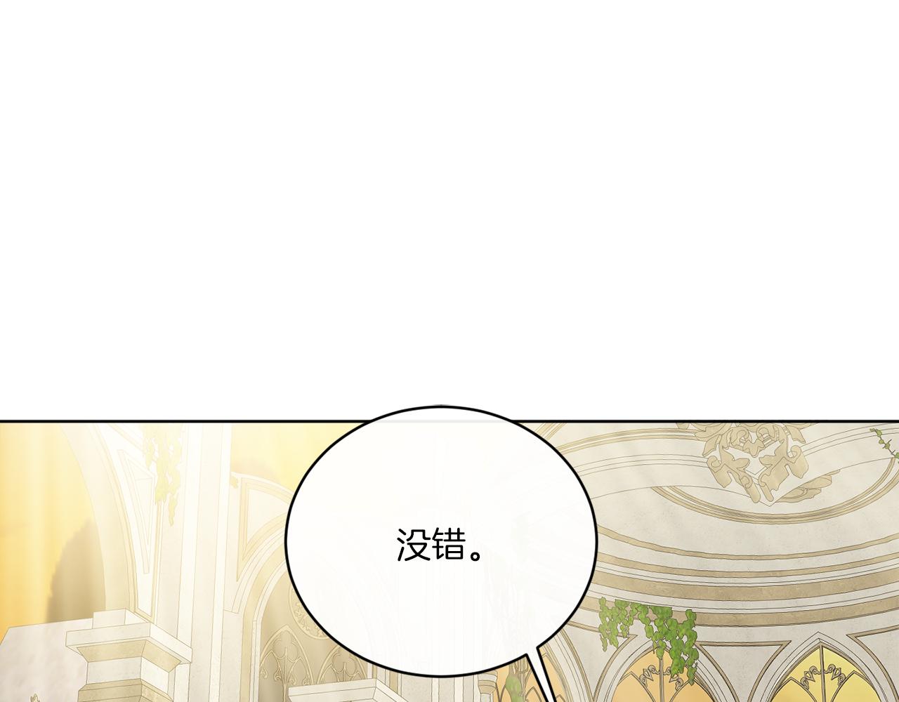 第50话 消失的小公爵(1/4)-第50话